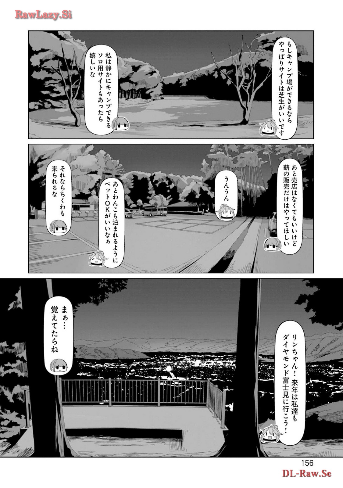 Yuru Camp - Chapter 92.2 - Page 24